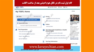 ثبت نام تافل هوم ادیشن ( اموزش صفر تا صد ) , تافل تضمینی HOME EDITION