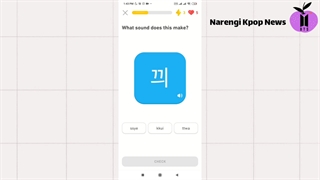 آموزش زبان کره ای جلسه هفتم | Learning Korean Language
