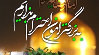 یا مقلب القلوب والابصار یا مدبر اللیل والنهار