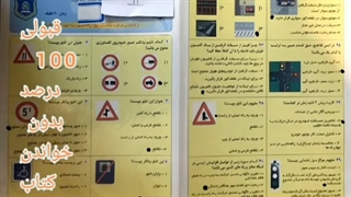 سوالات اصلی آیین نامه با جواب «سال۱۴۰۱»