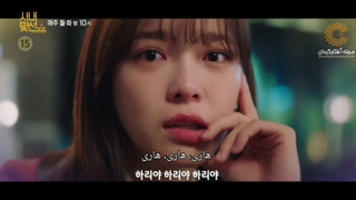 تریلر قسمت ۸ خواستگاری تجاری