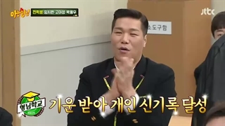 برنامه knowing brother ep 314