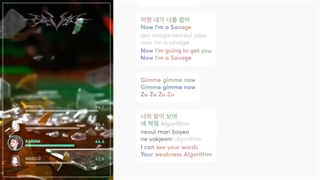 SAVAGE lyrics + line distribution _ AESPA