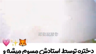 میکس سریال چینی! ملکه عذاب... لایک و نظر یادتون نره♡