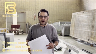 نقشه شاپ و برش سنگ اسلب ( گروه رامان استون )