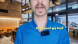 ایده هایی که ویو استوریتو میترکونه آلفا ادورتایزینگ