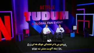 برنامه TUDUM Korea Spotlight Netflix با حضور کای و هیچول عضو گروه سوپرجونیور همراه با زیرنویس فارسی چسبیده