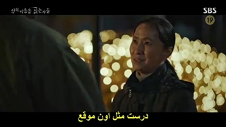 قسمت-11-سریال-در-میان-تاریکی-Through-the-Darkness-2022-زیرنویس-چسبیده-با-بازی-کیم-نام-گیل-جین-سئون-کیو-720p-360p