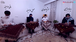 سه گدار (ترانه ی بیرجندی)- گروه موسیقی پژواک
