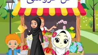 آموزش نشانه اُ استثنا