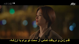 قسمت 9 سریال کره ای سی ونه 39 Thirty-Nine 2022 + زیرنویس فارسی چسبیده با بازی سون یه جین، یون وو جین و لی ته هوان-720p