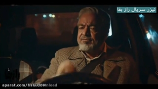 قسمت اول سریال کمدی ایرانی راز بقا