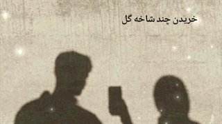 اگه حالت بده این کارا رو امتحان کن :)))