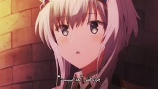 انیمه _ پادشاه شیاطین _  قسمت 1 _ زیرنویس فارسی