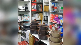 به مجموعه چرو بپیوندیم