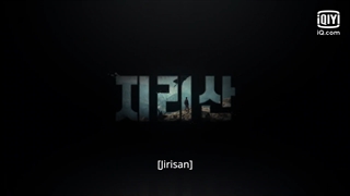 تیزر جیریسان 2021