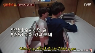 قسمت 7 برنامه سفر به غرب فصل 4 New Journey to The West Season + زیرنویس فارسی چسبیده-540p