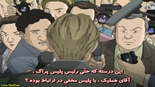 قسمت 44 انیمه Monster