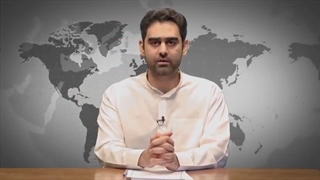 قسمت چهارم برنامه حافظه تاریخی ایرانی