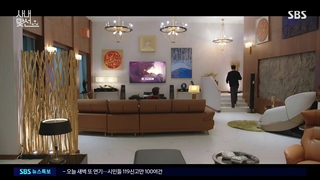 قسمت سوم سریال کره‌ ای "خواستگاری تجاری" + زیرنویس فارسی