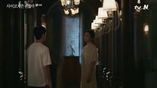 It’s Okay To Not Be Okay Ep.15