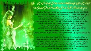 پاسخ علمی و عقلی و منطقی و مذهبی به هفت سوال مهم رایج