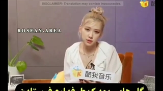 بهتریم کادویی که رزی توی تولد ۲۵ سالگیش گرفته چی بوده؟..