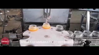 دستگاه پرکن کرم کاسه ای | پرکن عسل | دستگاه پرکن کرم و پماد | 09152000050