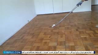 آموزش نصب پارکت چوبی - کفپوش لمینت-ابزار نصب پارکت لمینت- تعمیر کف
