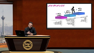 آموزش دادرسی مالیاتی