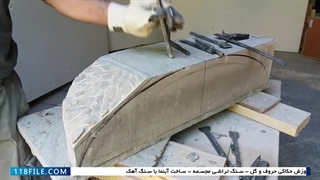 آموزش عملی گوهر تراشی  - تراش سنگهای قیمتی - آشنایی با هنر پیکر تراشی