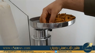 بهترین آسیاب عطاری برقی