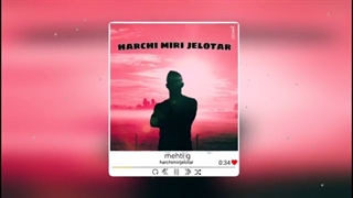 دانلود آهنگ مهتی جی به نام هرچی میری جلوتر