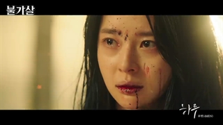 میکس عاشقانه سریال بولگاسال Bulgasal : Immortal Souls 2021