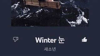 Story امروز Kim Namjoon