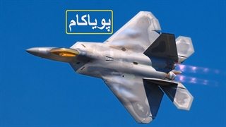 10 جنگنده برتر