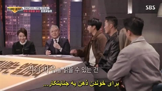 قسمت 211 برنامه استاد در خانه Master In The House+ زیرنویس فارسی  چسبیده با حضور لی سونگی و کیم یونگ چول و اون جی وون-540p