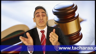 آموزش مشاورین املاک (اختیارات وکالتنامه)