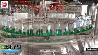 دستگاه بطری شوی پرکن دربند شیشه  | دستگاه تری بلاک نوشیدنی پالپ دار | دستگاه پرکن تخم شربتی | دستگاه پرکن نوشیدنی  | 09152000050