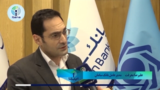 تسهیل در دریافت وام‌های خرد از طریق اعتبار سنجی