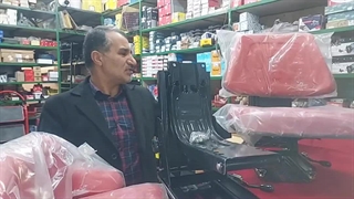 صندلی تراکتور فرگوسن 285، چه ویژگی‌هایی باید داشته باشد؟