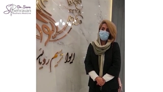 رضایت از مجموعه حرفه ای دکتر سارا بهروان