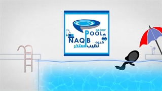 تیزر نقیب استخر