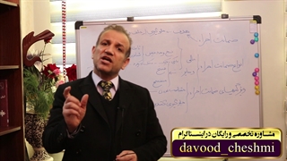 ضمانت اجراء در قراردادهای مشارکت در ساخت?