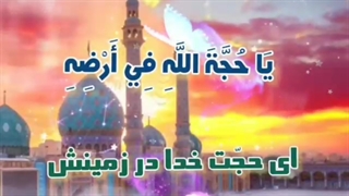 السلام علیک
