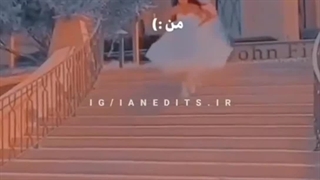 یکی فیلم منو پخش کرد/: