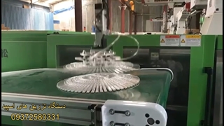 دستگاه تزریق های اسپید لیسانگ