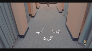 دانلود تیزر تصویری آهنگ حمید هیراد و راغب به نام خوش به حالم