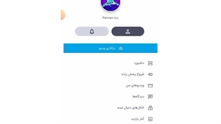 این ویدو را حتمادببینید