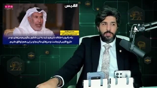14010108: نخست وزیر پیشین قطر: نظام ایران تغییر هم بکند سیاست کشوری هزاران ساله تغییر نمیکند!